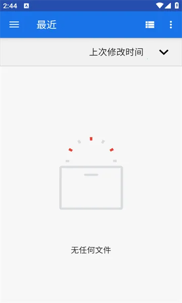 硬改摄像头2026最新版本截图