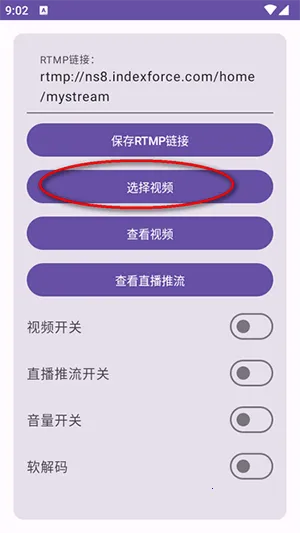 硬改摄像头2026最新版本 硬改摄像头2026最新版本