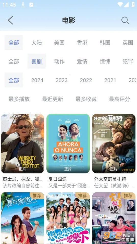 依缘影视2026官方正版