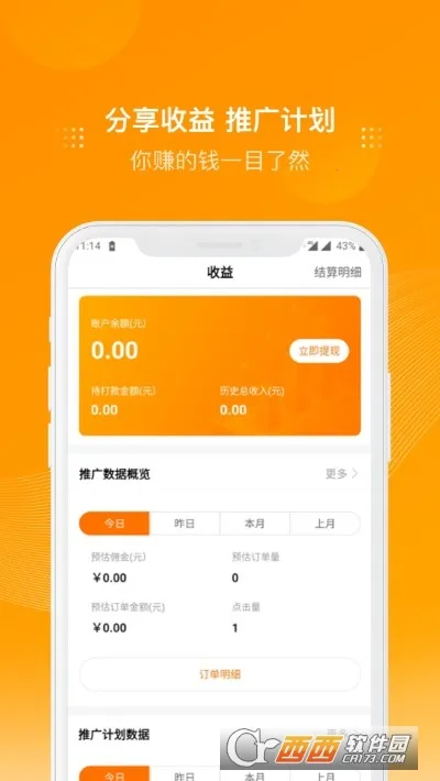 ��������v3.14.0 �ٷ�����