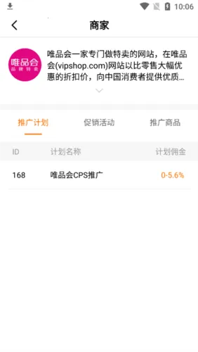 多麦联盟 多麦联盟