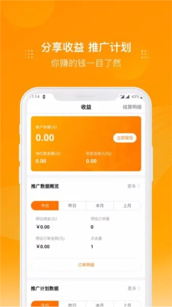 多麦联盟 多麦联盟