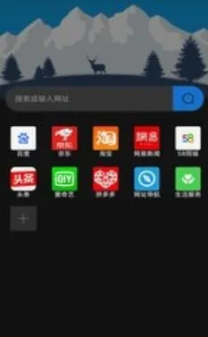 方舟浏览器 方舟浏览器