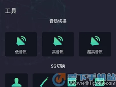 出洋工具箱2026下载