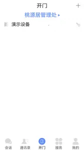 ����2026����v5.01.20 ��Ѱ�