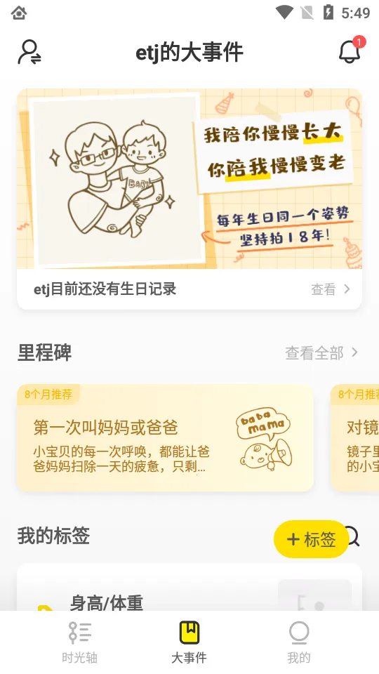 ʱ��С��2026�ٷ�����v7.5.3 ��Ѱ�