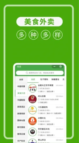 华盛生活 华盛生活