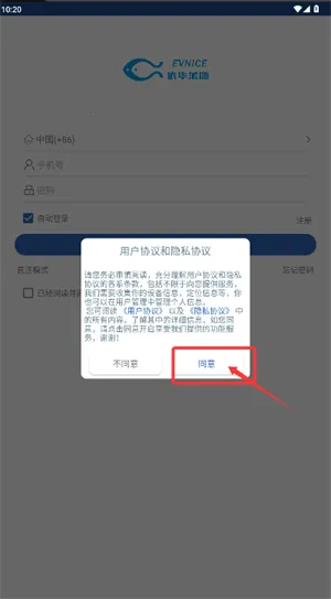依华莱斯 依华莱斯