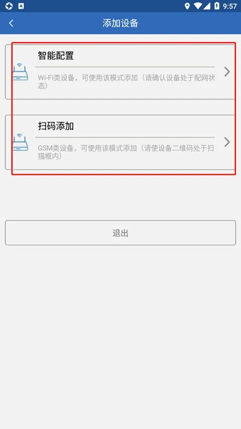 依华莱斯 依华莱斯