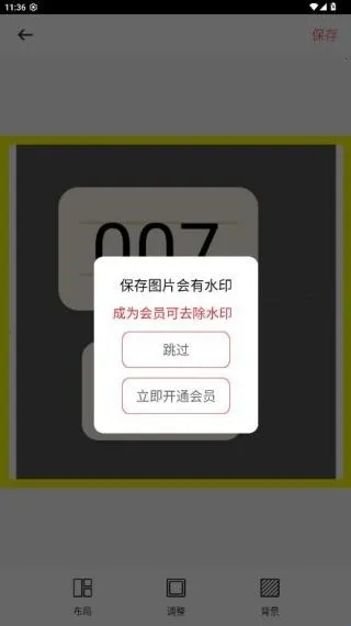 九宫格分图切图大师 九宫格分图切图大师