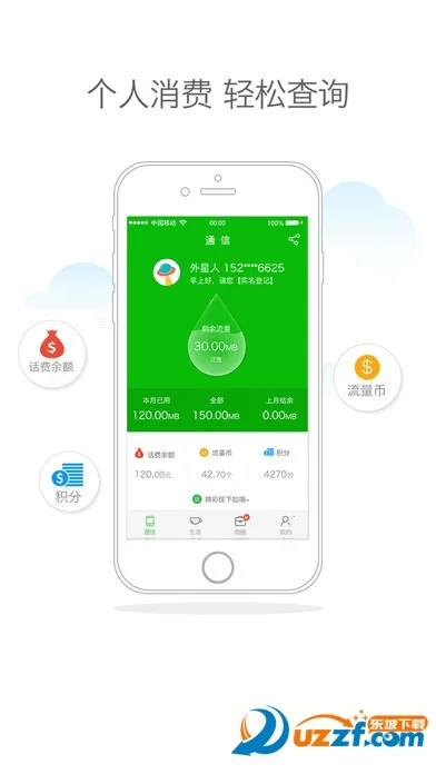 和掌桂2026最新版本截图
