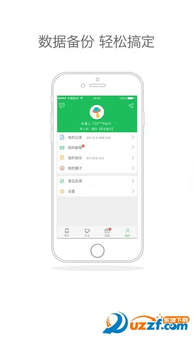 和掌桂2026最新版本截图