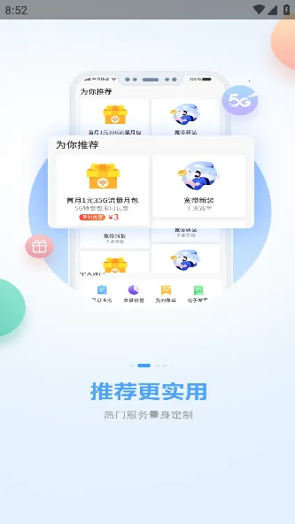 和掌桂2026最新版本截图