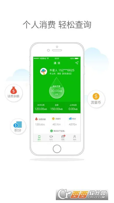 和掌桂2026最新版本截图