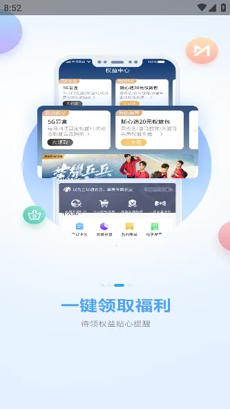 和掌桂2026最新版本截图