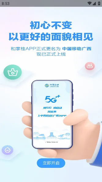 和掌桂2026最新版本