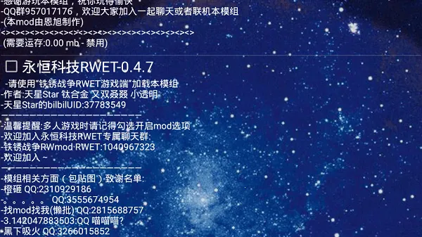 ����ս������Ƽ�2026����