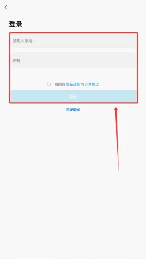 掌上慧联 掌上慧联