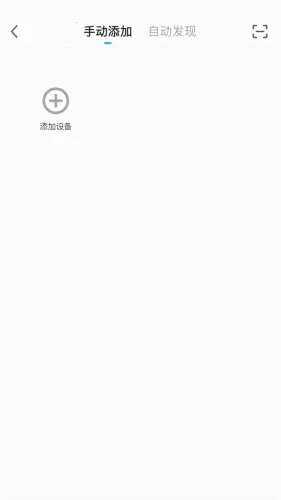 掌上慧联 掌上慧联