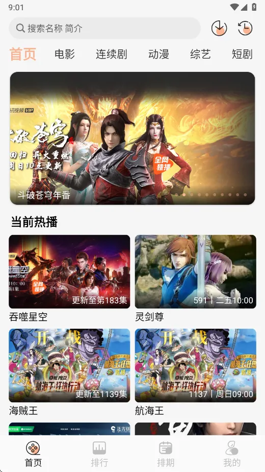 徕米安卓版手机版截图