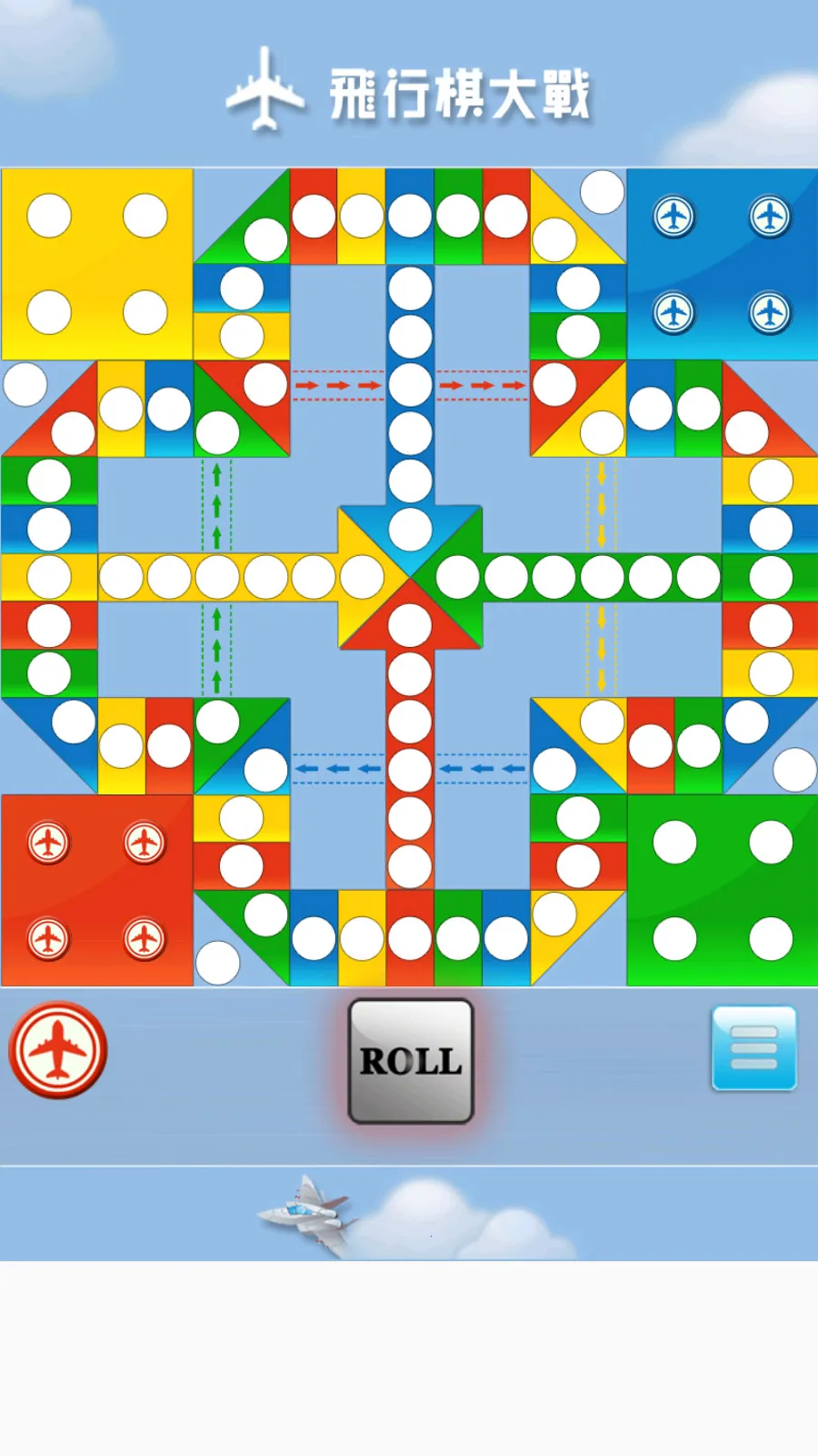 飞行棋大战2026官方最新版本截图