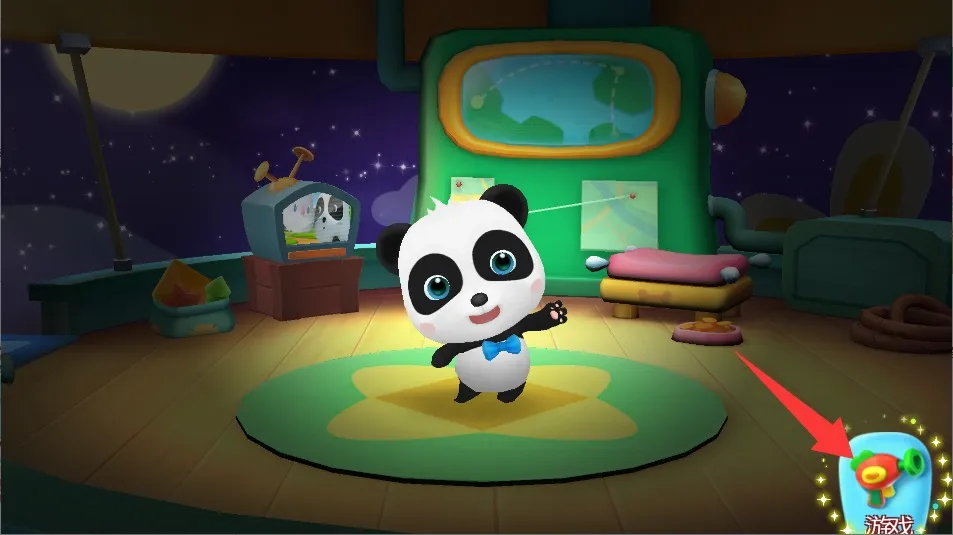 宝宝巴士乐园 宝宝巴士乐园