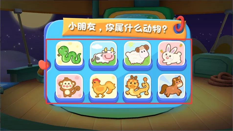 宝宝巴士乐园 宝宝巴士乐园