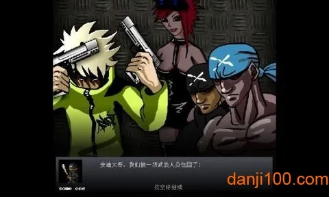 闪客快打4枪林弹雨2026官方正版截图