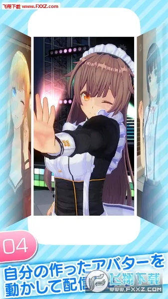 角色定制大师安卓版手机版截图