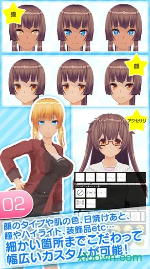 角色定制大师安卓版手机版