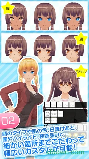 角色定制大师安卓版手机版截图