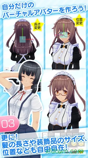 角色定制大师安卓版手机版