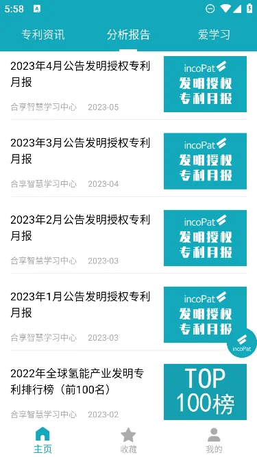 ר������v5.2.8 ��Ѱ�