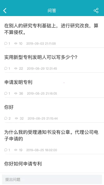 ר������v5.2.8 ��Ѱ�