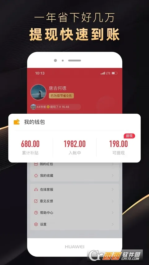 ʡ����v1.0.0test10 ��Ѱ�