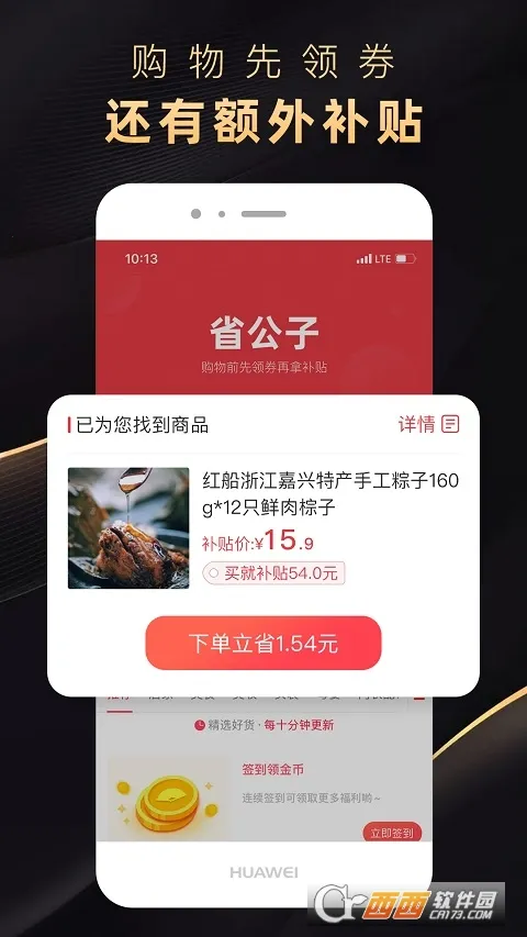 ʡ����v1.0.0test10 ��Ѱ�