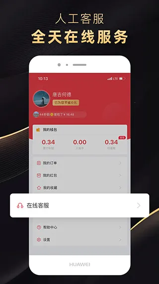 ʡ����v1.0.0test10 ��Ѱ�