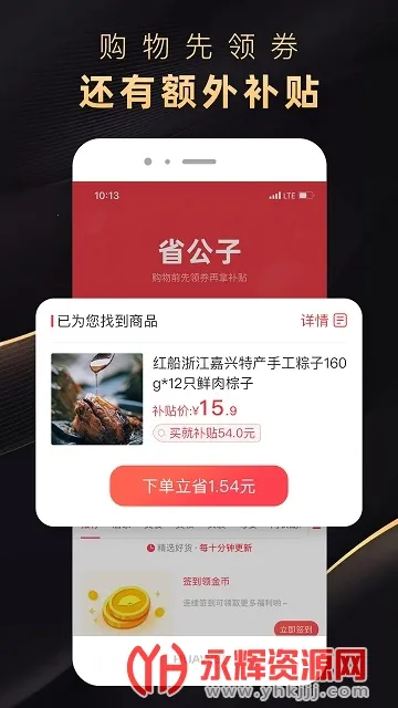 ʡ����v1.0.0test10 ��Ѱ�