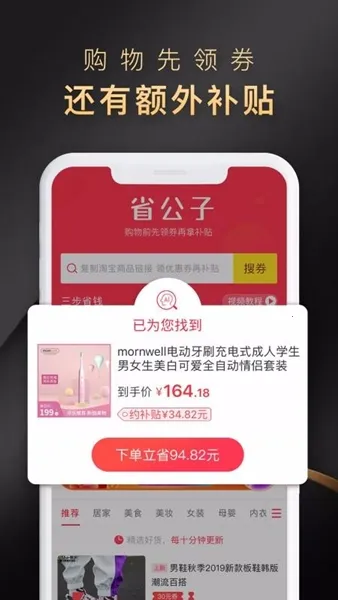 省公子 省公子