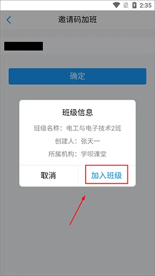 ѧ�¿��������ֻ���