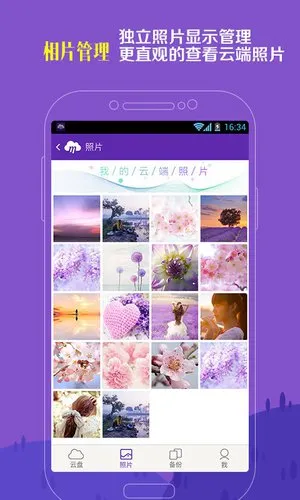 �Ͳ���vmCloudmCloudmCloud12.5.4 �ٷ�����