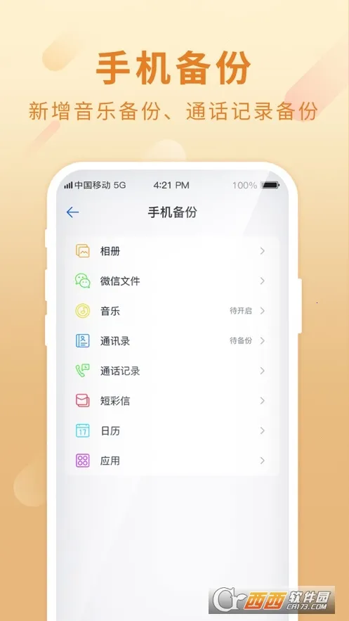 �Ͳ���vmCloudmCloudmCloud12.5.4 �ٷ�����