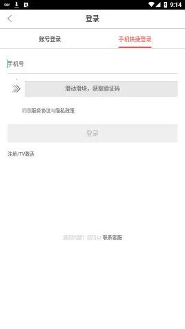 优购物电视购物