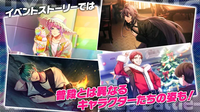 催眠麦克风ARB截图