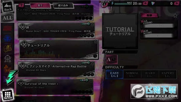 催眠麦克风ARB 催眠麦克风ARB