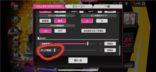 催眠麦克风ARB 催眠麦克风ARB