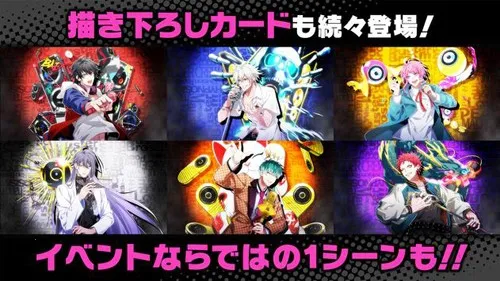 催眠麦克风ARB截图