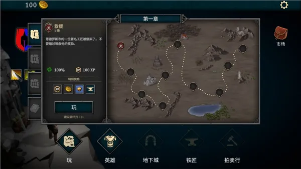 折磨之地地下城rpg