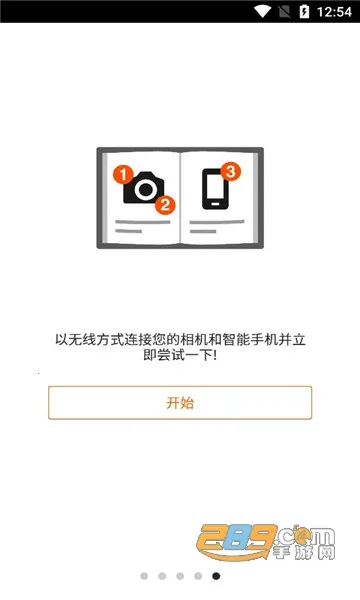 佳能相机连接截图