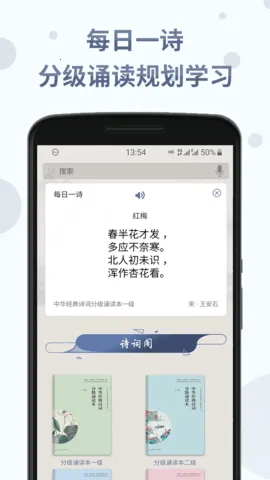 ʫ�ʷּ��ж�v1.5.3 �ֻ���